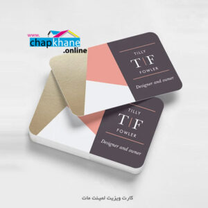 کارت ویزیت لمینت مات مستطیل
