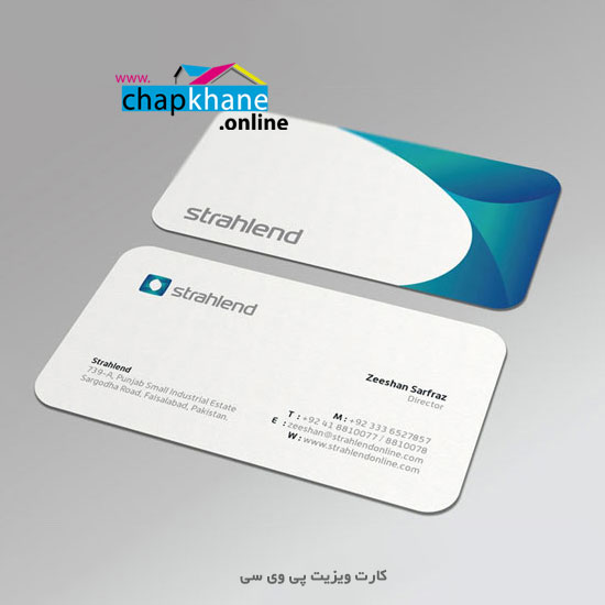 چاپ کارت ویزیت pvc