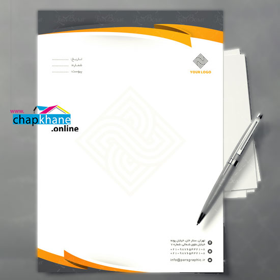 چاپ سربرگ روی کاغذی گلاسه