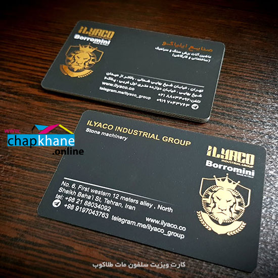 سلفون مات طلاکوب