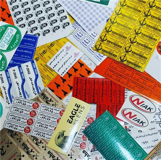 چاپ-برچسب-اموال