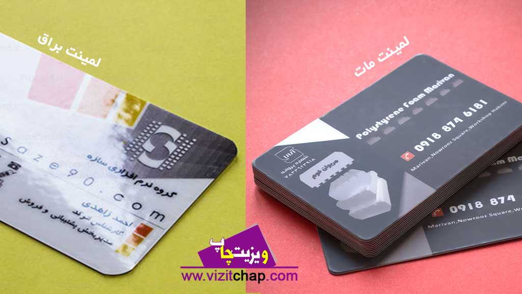 تفاوت-لمینت-مات-و-براق