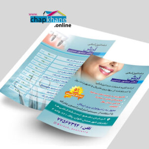 تحریر 80 گرم دورو