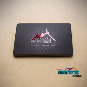 کارت ویزیت لمینت برجسته