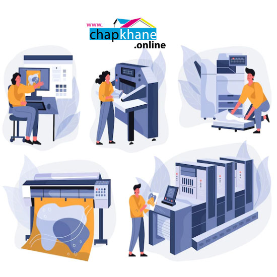چاپ افست و چاپ دیجیتال