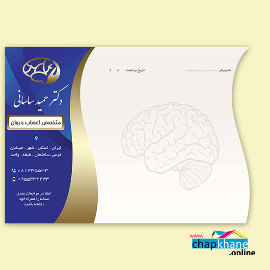 سایز و ابعاد سرنسخه