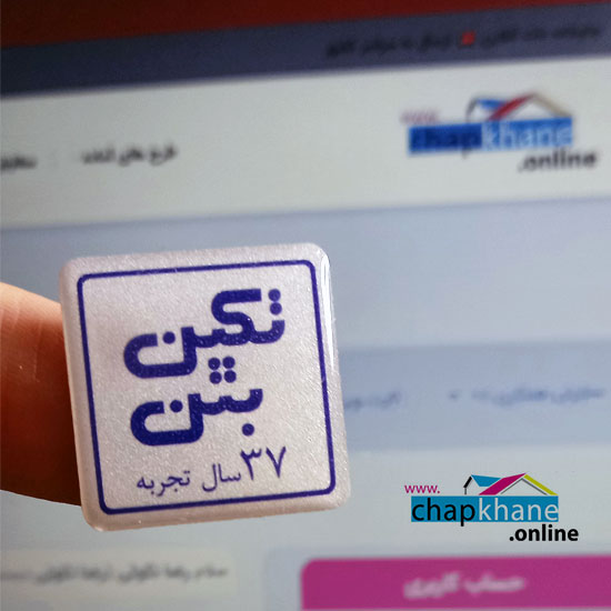 برچسب ژله ای رفلکتیو