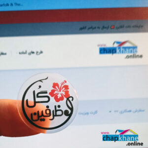 لیبل ژله ای شفاف