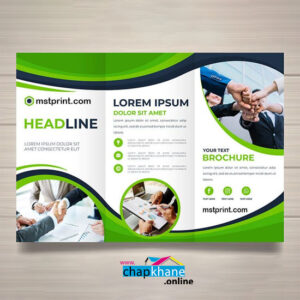 چاپ بروشور روی کاغذ تحریر