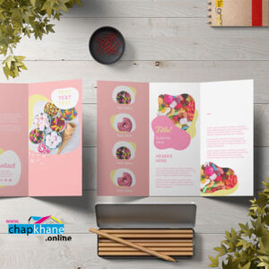 چاپ بروشور با مقوای گلاسه 300 گرم