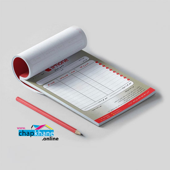 چاپ فاکتور با کاغذ گلاسه