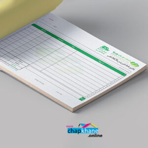 چاپ فاکتور رنگی با کاغذ کاربن لس NCR