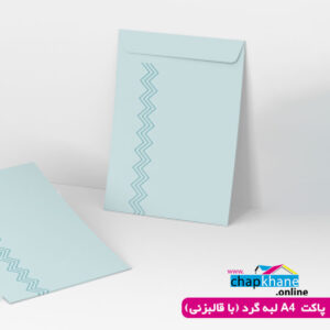 چاپ پاکت لبه گرد A4 با قالب زنی