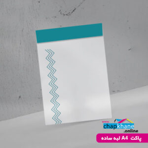 چاپ پاکت نامه لبه ساده A4
