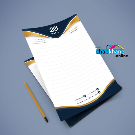 چاپ سربرگ روی کاغذ کتان 120 گرم