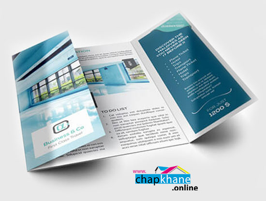 مدلهای مختلف چاپ بروشور