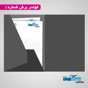 قالب فولدر شماره 1