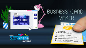 طراحی کارت ویزیت آنلاین رایگان