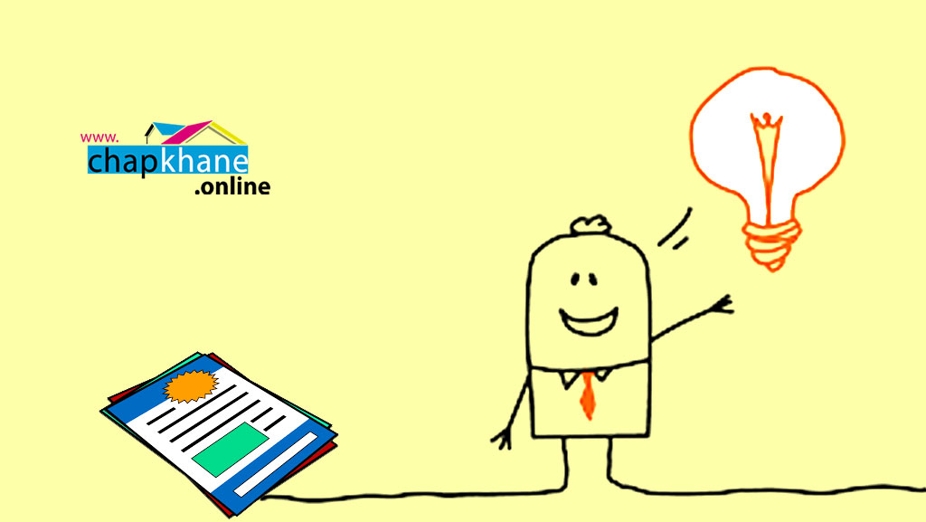 ایده تراکت تبلیغاتی