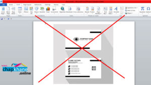 طراحی کارت ویزیت با نرم افزار ورد