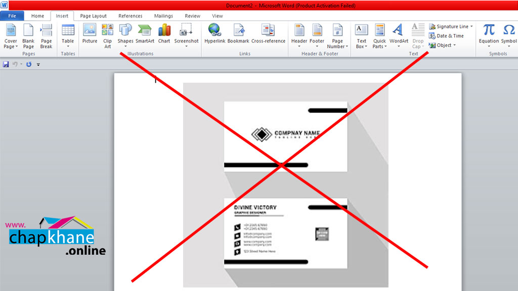 طراحی کارت ویزیت با نرم افزار ورد
