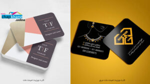 کارت ویزیت لمینت مات چیست ؟