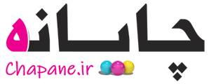 لوگو سایت چاپانه