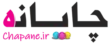 لوگو سایت چاپانه